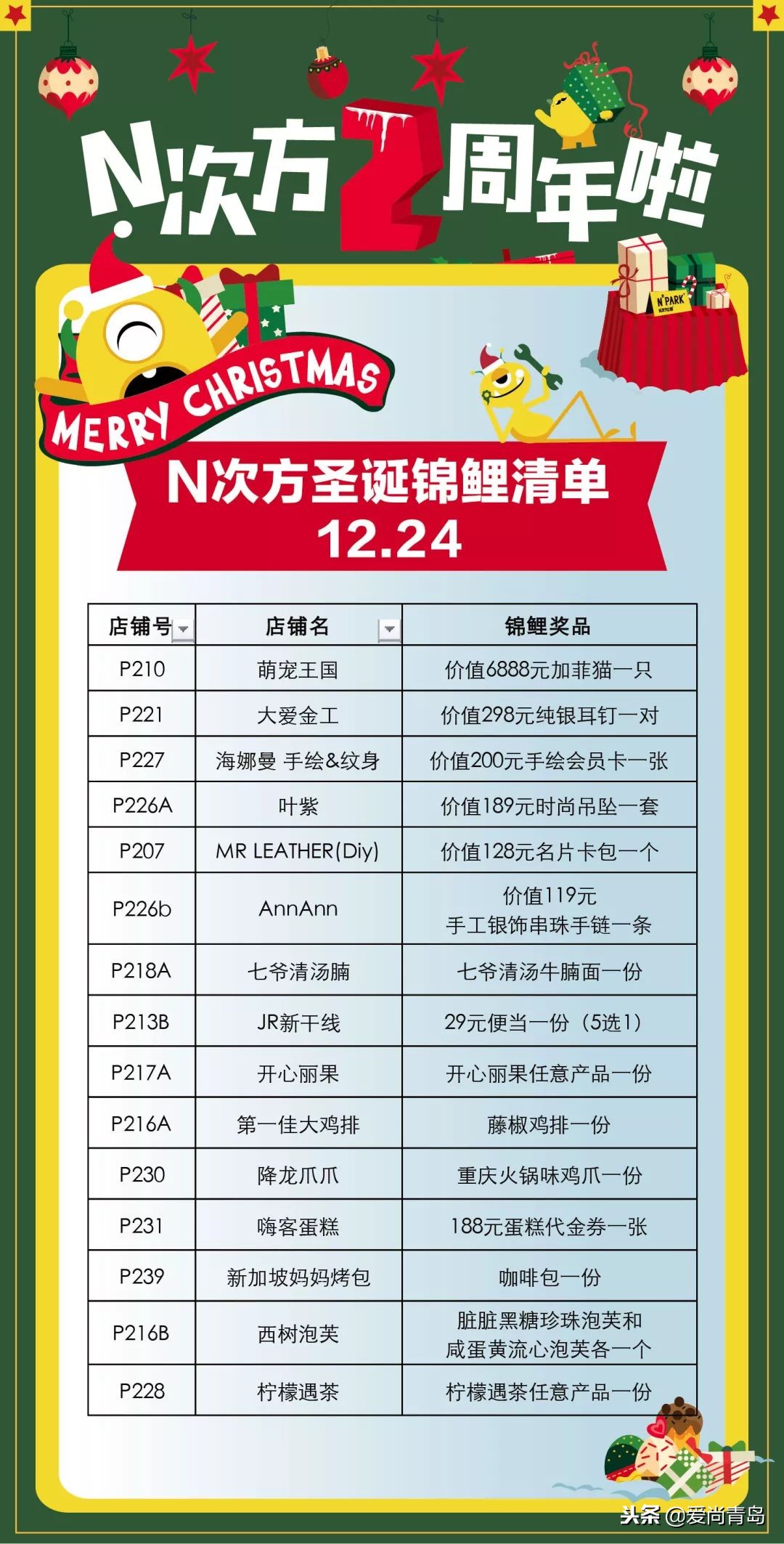 深圳万象城人山人海原视频,万象城最近有什么新闻