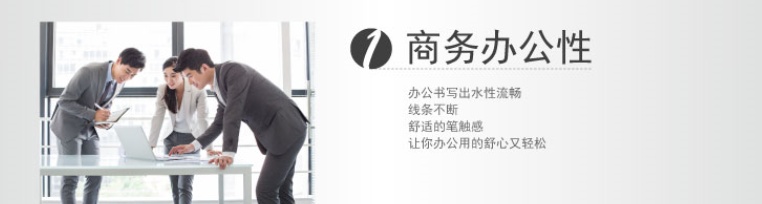 签字笔文具好物推荐,不断墨签字笔推荐