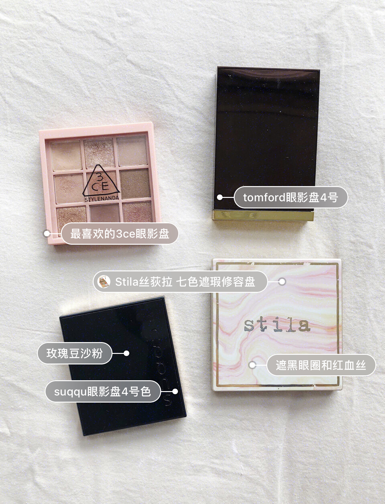 日常美妆品种草！学生*党**彩妆可以买这些