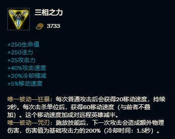 手游盖伦打肉出三相还是黑切,英雄联盟s13盖伦单杀