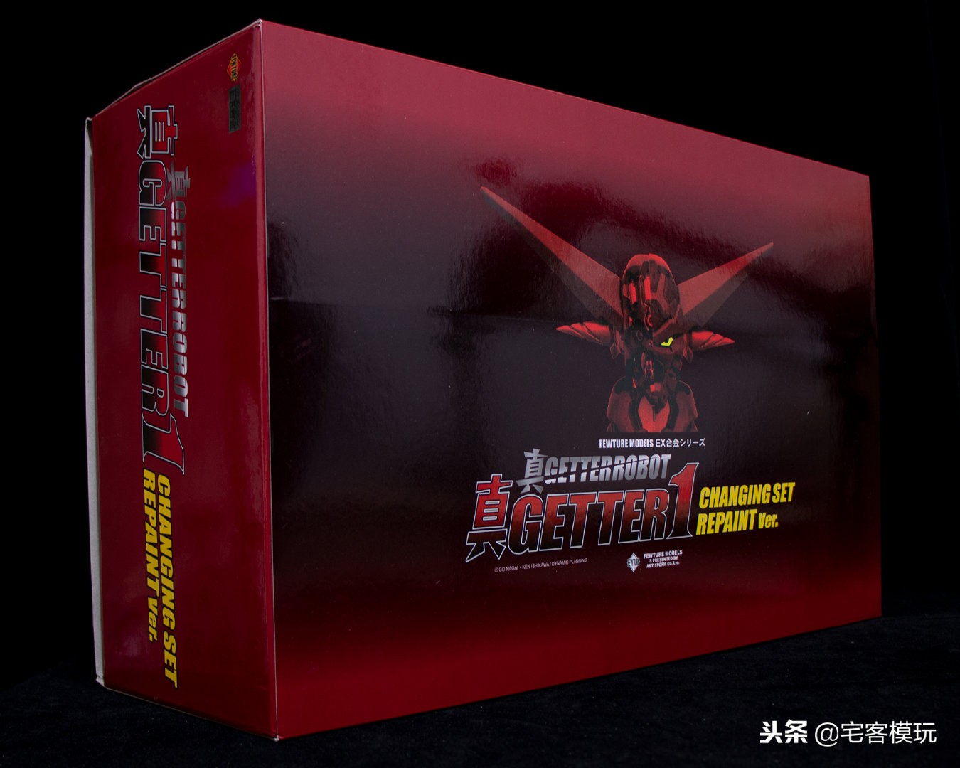 78民间测评：完美无憾~EX合金真盖塔ver.红色重涂版