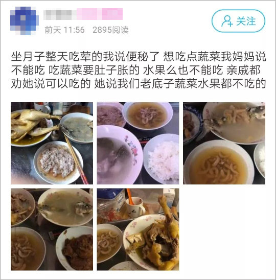中国传统坐月子的优点,坐月子中国特色