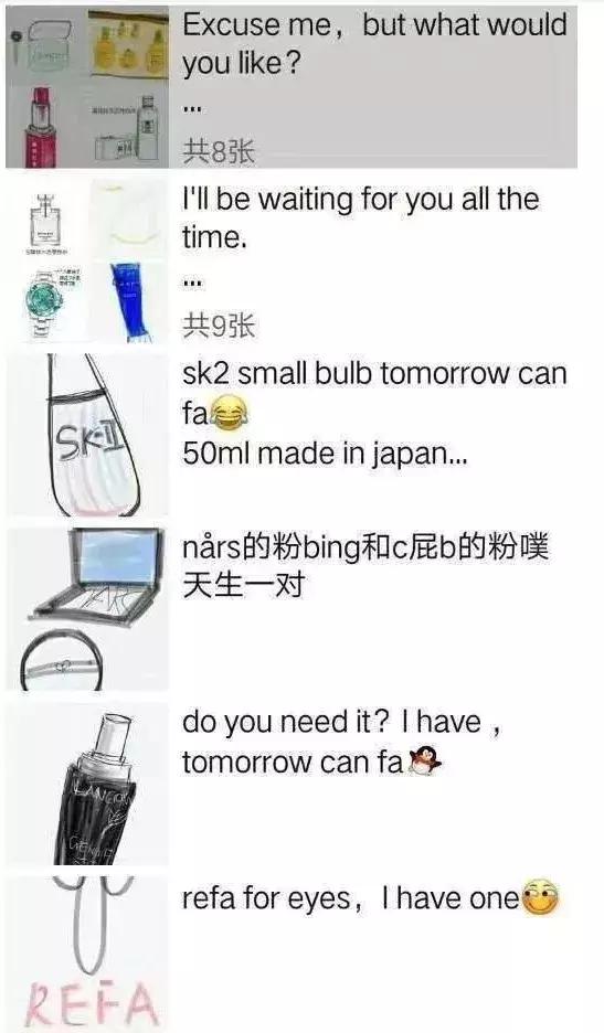 某些代购,求求你们,别再逗我了好吗哈哈哈哈哈哈哈!