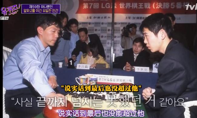 李昌镐李世石超一流,李世石对决李昌镐视频