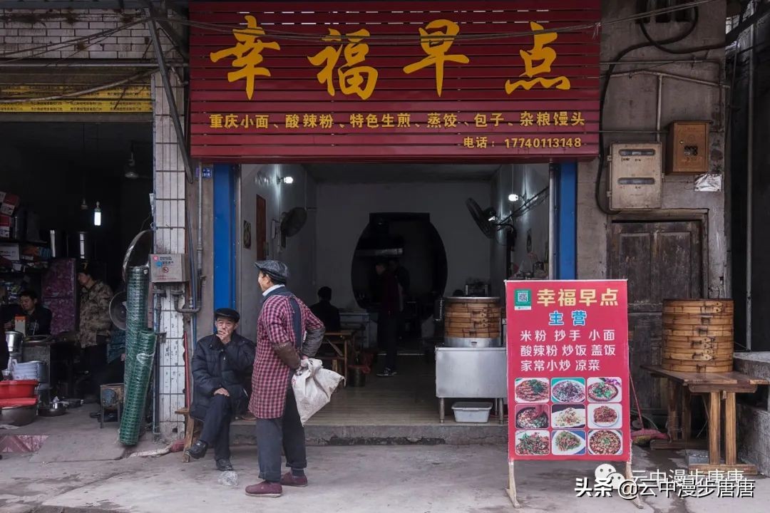 岳池坪滩风景区,行走的风景岳池