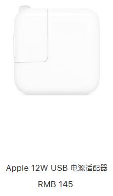 苹果如何开启快速充电模式,苹果手机快速充电技巧