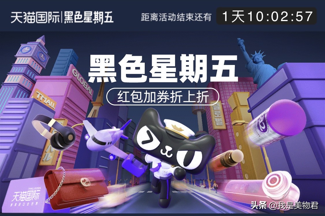 黑五买了啥,黑五来了年度大剧