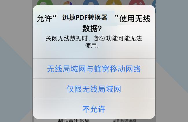 iphone国行和非国行哪个好,国行版iphone为什么价格不一样