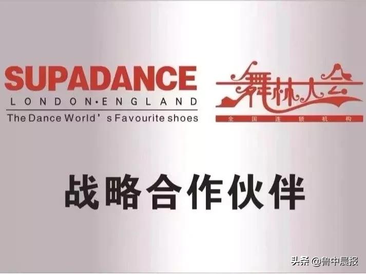 淄博靠谱的教育机构,淄博34家培训机构