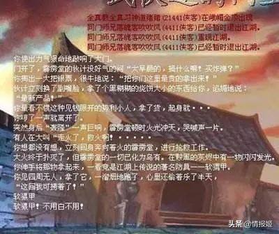 最早的网游文字游戏,2020年十大最良心网游游戏排行榜