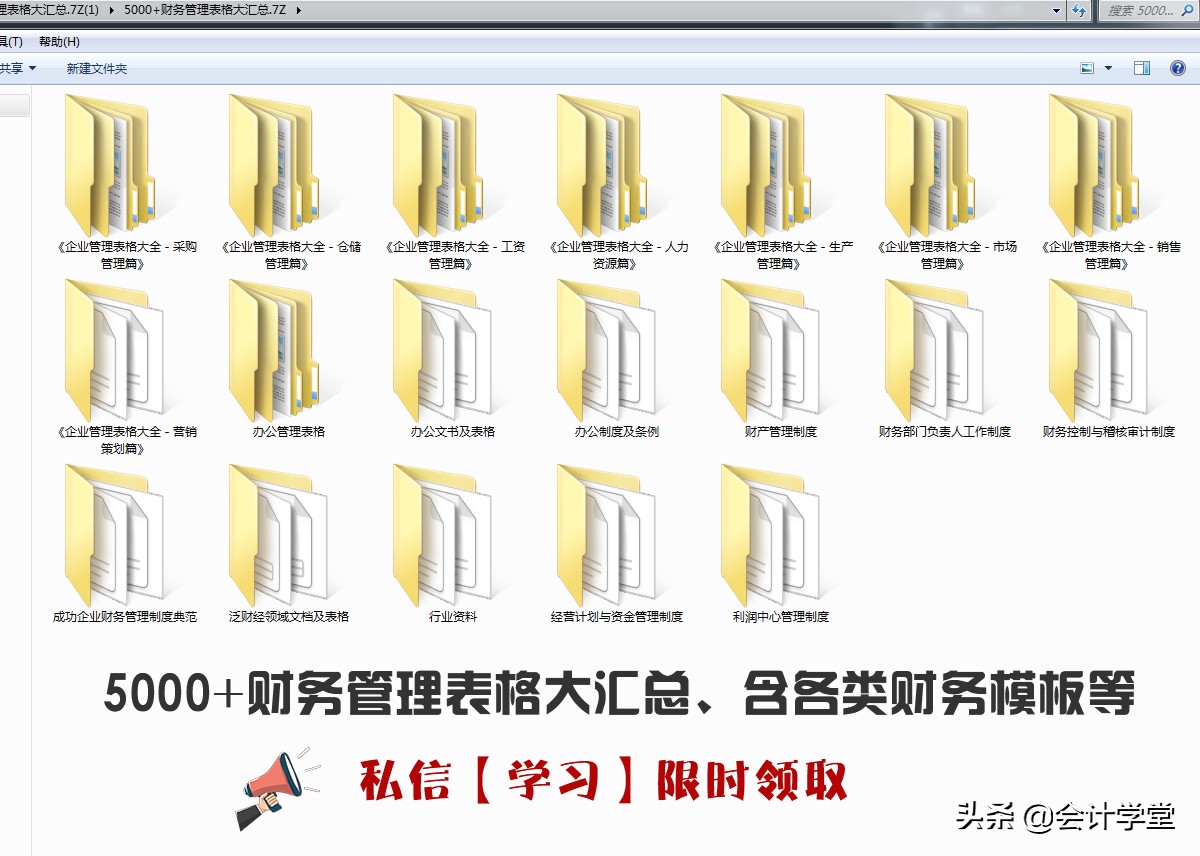 公司在社保局开户,公司到社保局开户需要什么资料