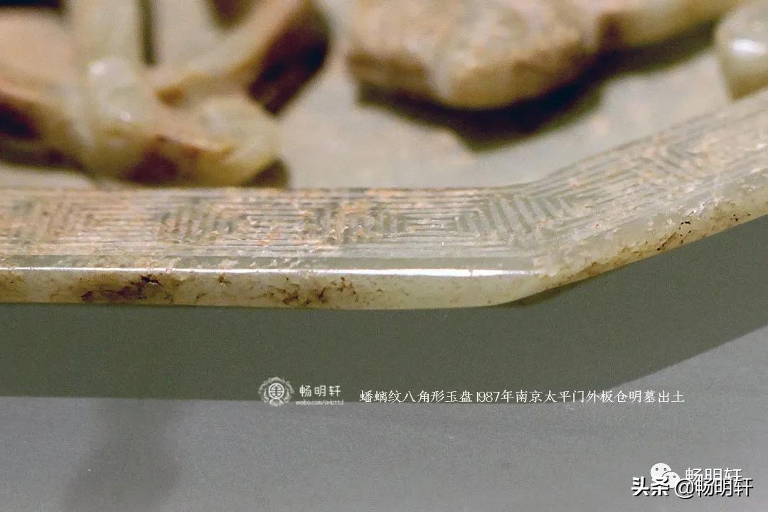 南京太平门墓,狮子山墓出土玉器图片