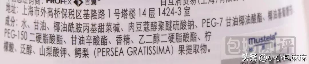 宝宝助浴清凉液推荐,宝宝浴液哪个好