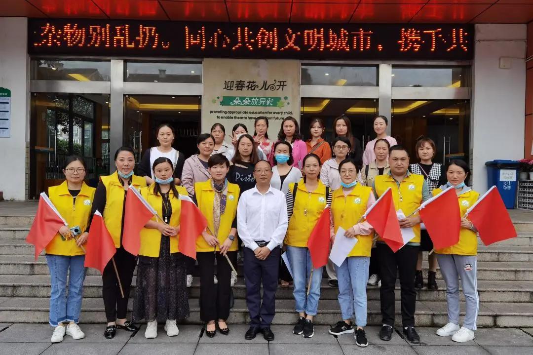 成都市双流区迎春小学,双流县东升迎春小学