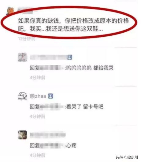 闂查奔琚浆鍗栫殑鑸旂嫍,涓冨闂查奔