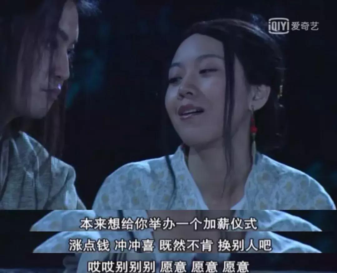 重刷80集《武林外传》，我整理出80个受用一生的职场道理