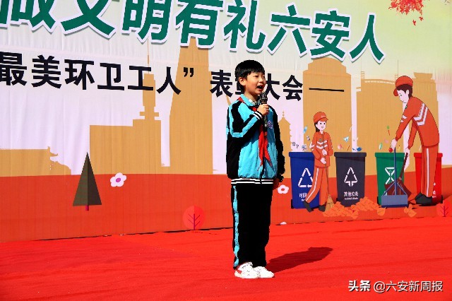 关爱城市黄玫瑰做文明有礼六安人！“最美环卫工人”点亮2021“环卫工人节”