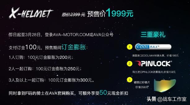 arai头盔代购安全吗,arai头盔质量问题