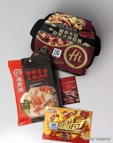 被人吹爆的海底捞,海底捞成功的真实原因
