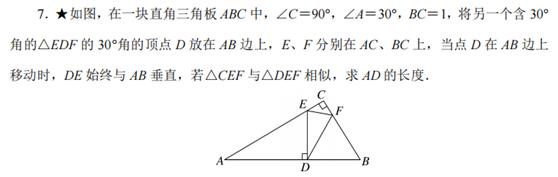 相似三角形的基本模型图片,相似三角形的基本模型教案