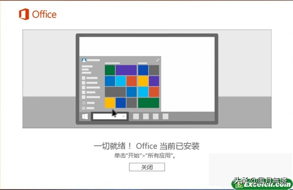 officeexcel2016怎么下载,microsoftofficeexcel2007教程