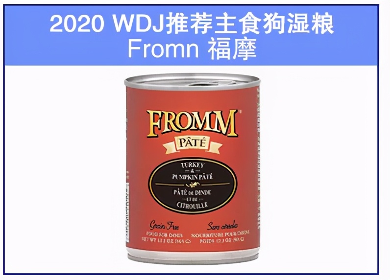 wdj狗粮湿粮,wdj推荐的狗粮排行榜