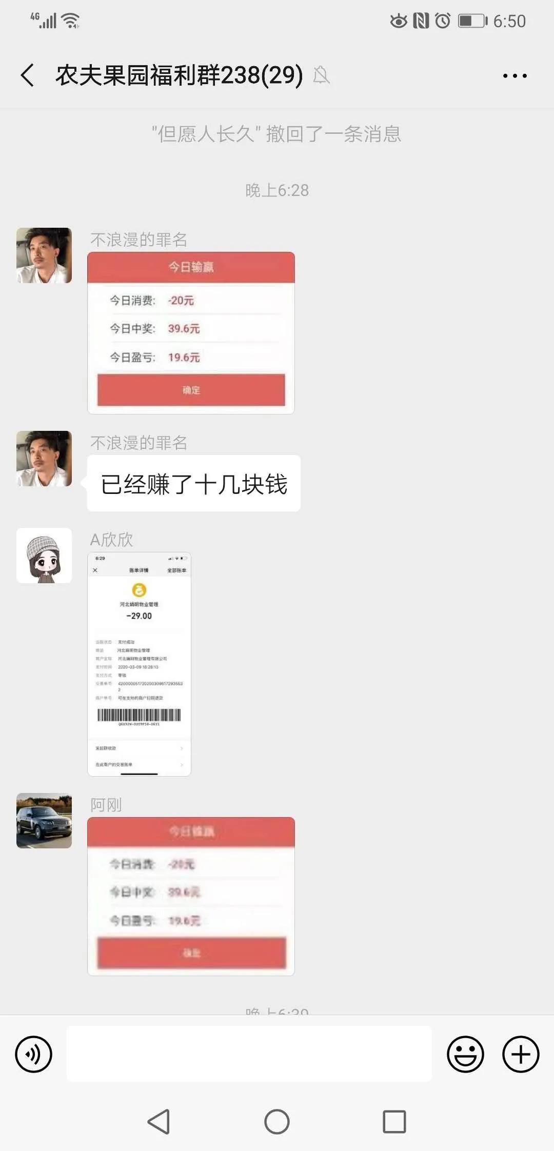 免费领榴莲100种,免费领取榴莲是真的扫码领