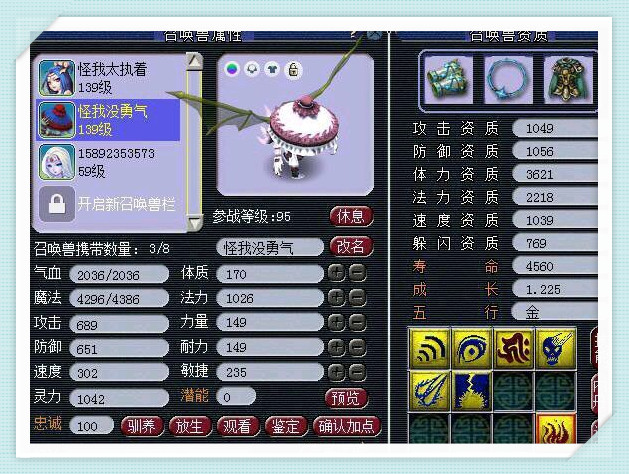 大唐官府129级之前怎么样,大唐官府129单开