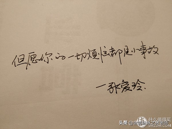 百乐动物先生，不错的书写体验