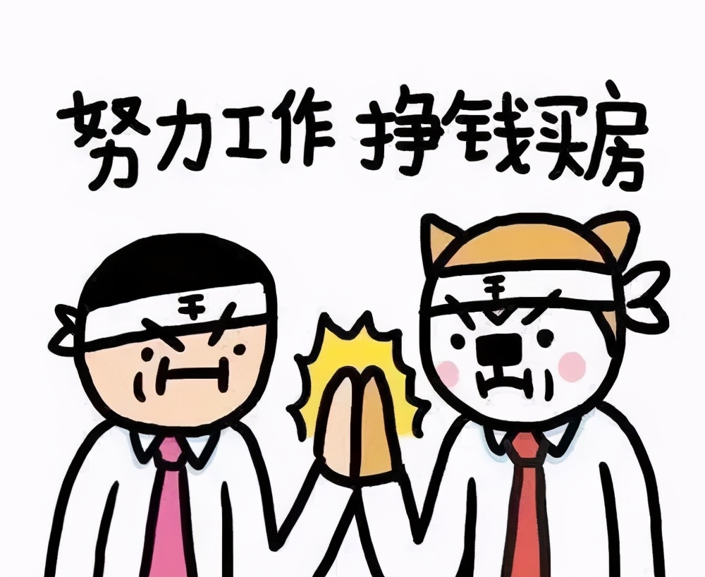 潍坊上城国际最新房价,潍坊房价多少钱一平方