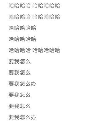 李荣浩歌词说情话,李荣浩嗯歌词含义