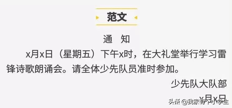 应用文写作题型及答题技巧,应用文写作技巧及答题思路