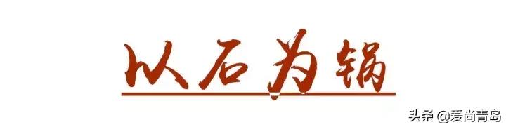 石锅鱼味美汤鲜,云南草帽蒸汽石锅鱼做法