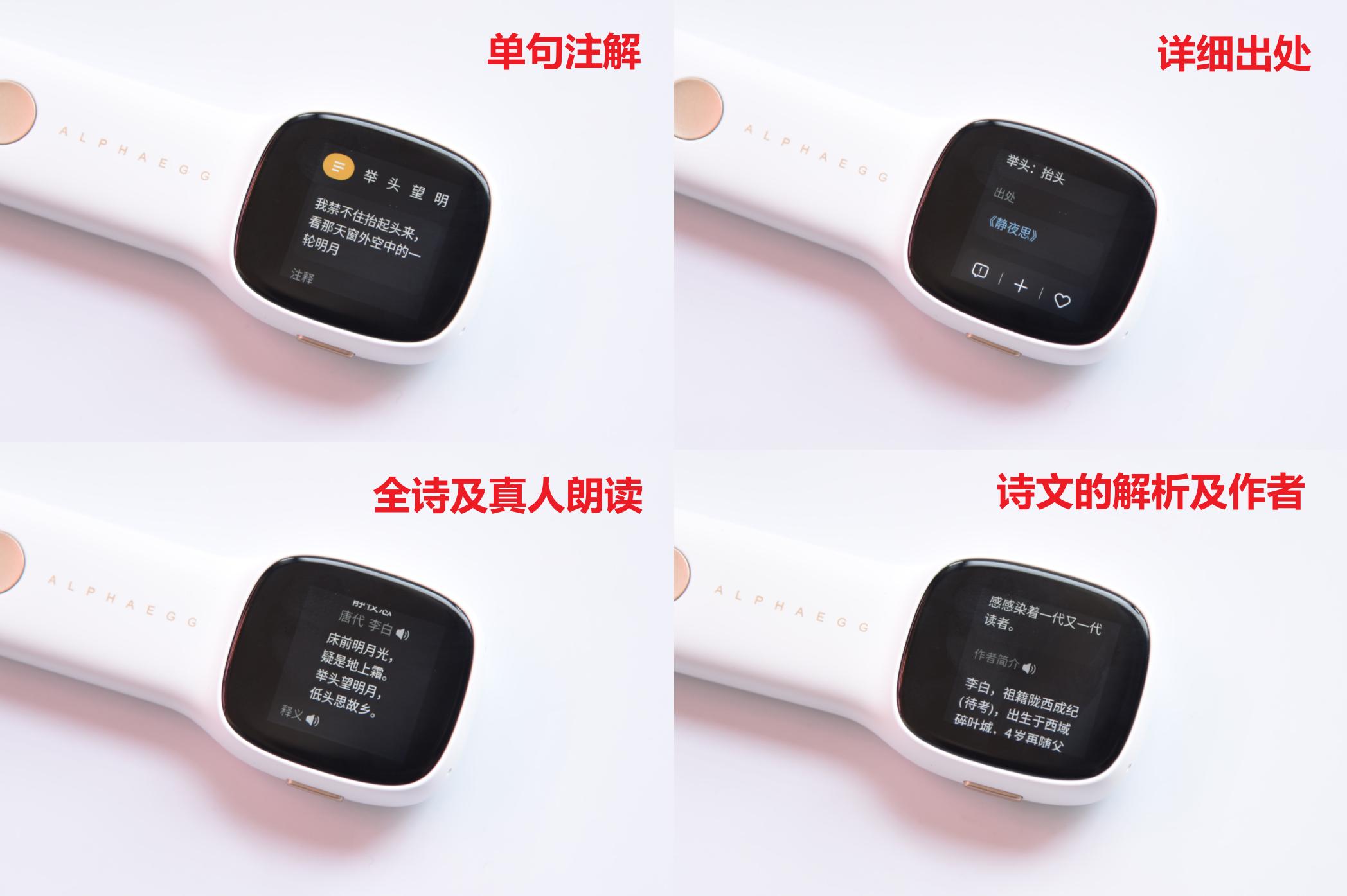 词典笔哪个牌子更合适孩子使用,词典笔测评到底选什么样的