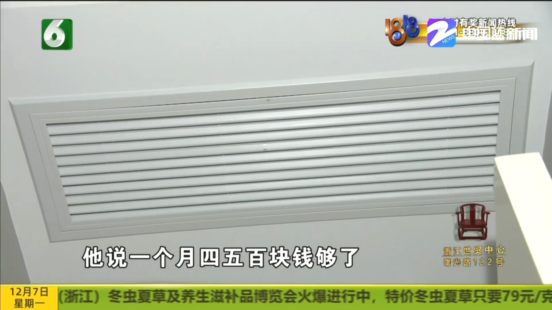 节能空调1.5匹一个小时多少度电,节能空调一天耗电200度