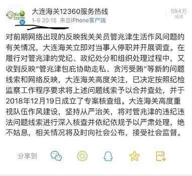 女警怀疑老公出轨,女警怀疑丈夫有猫腻完整版