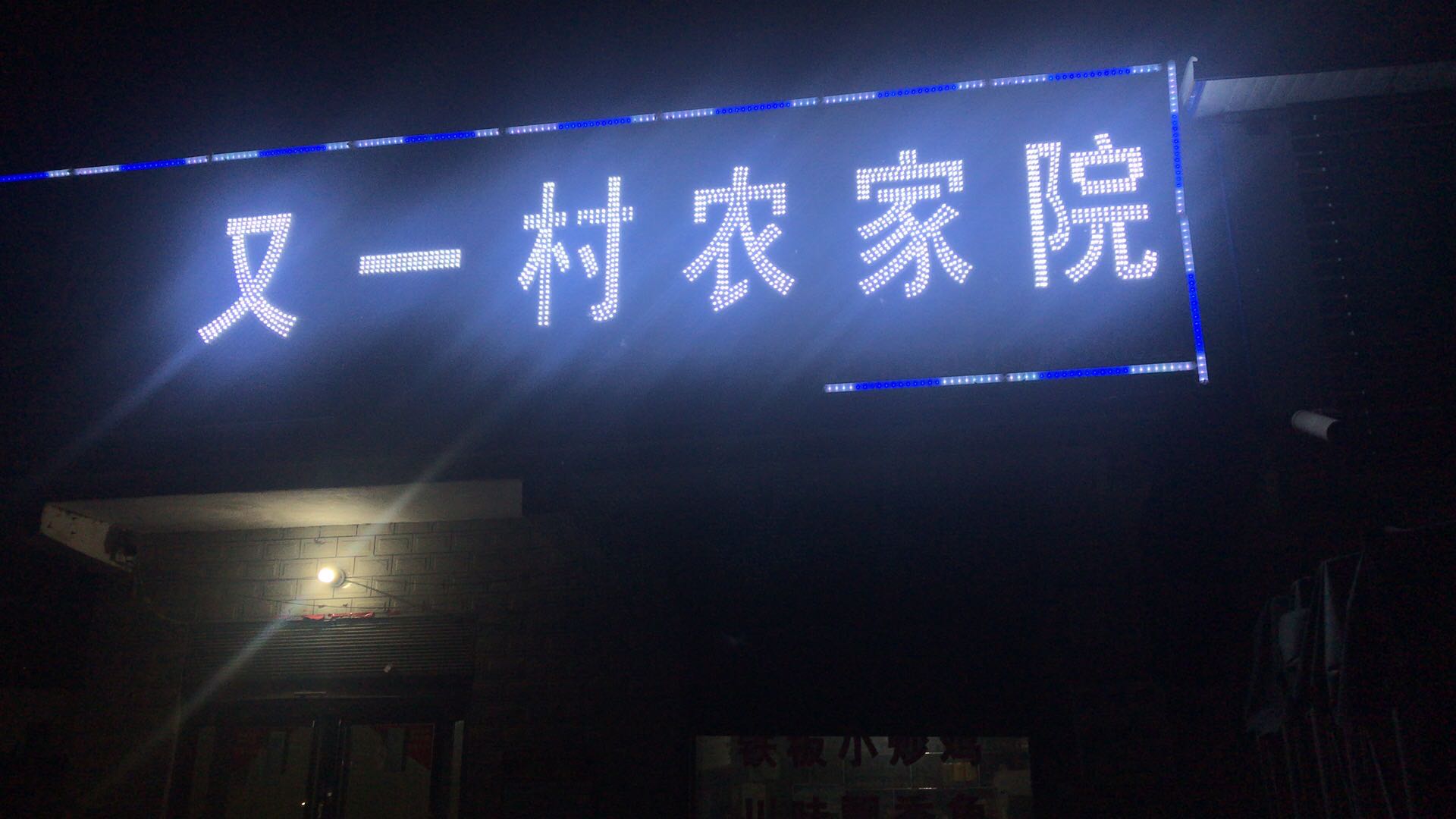 携快乐出发，邀幸福直达—自驾唐DM深圳至洛阳1500公里之旅