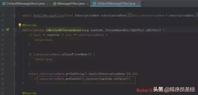 rocketmq消息事务使用注意事项,rocketmq消息重试失败了怎么办
