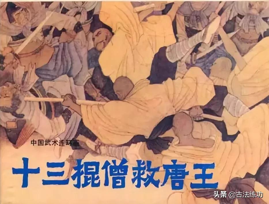 少林武僧日常生活视频,少林武僧日常功夫训练