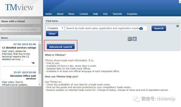 查商标的网站,各个国家商标信息查询网址