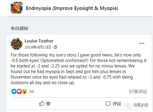 6岁孩子近视225°c吃什么好,6岁儿童25度近视可以改善吗