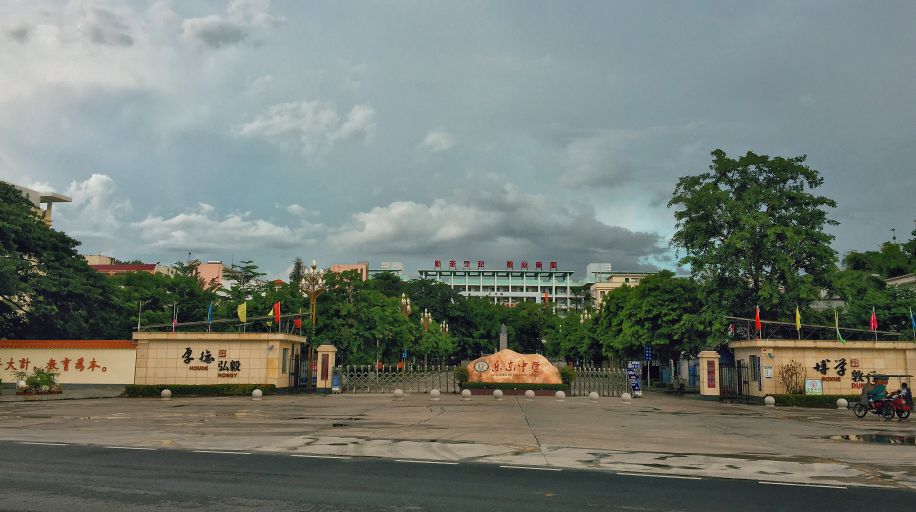 乐东黎族自治县有几个高中学校,海南的乐东县有哪几个高中