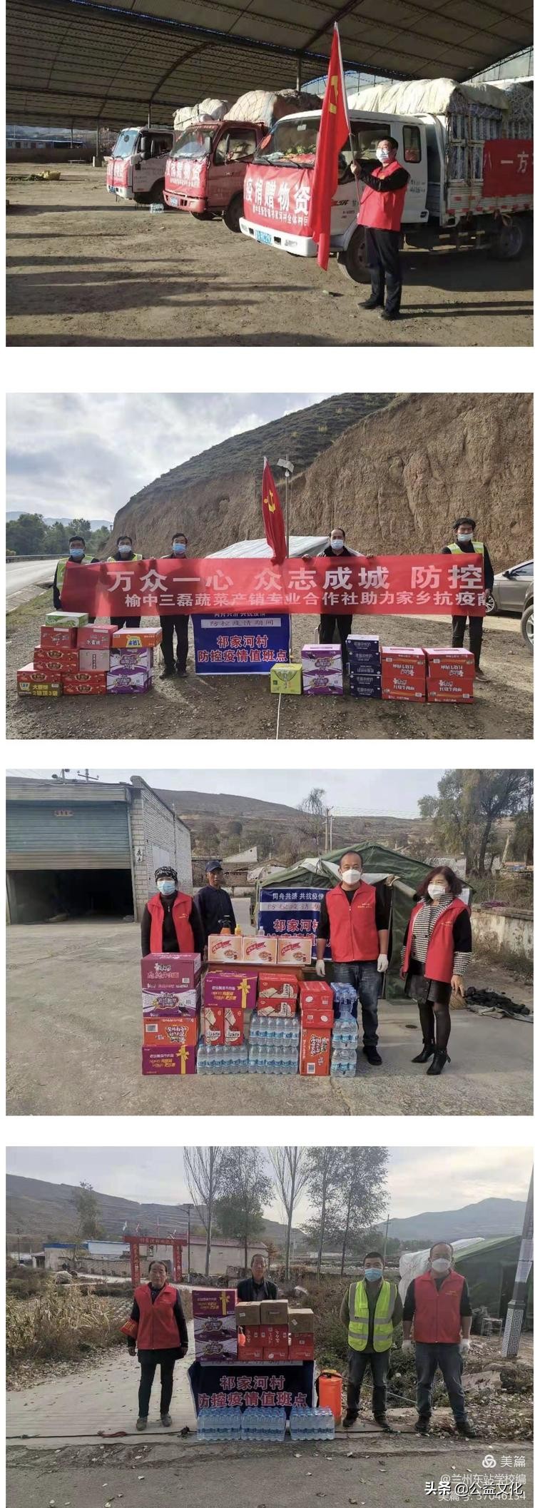 助力战疫爱心捐赠图片,捐赠爱心物资为战疫注入温暖力量