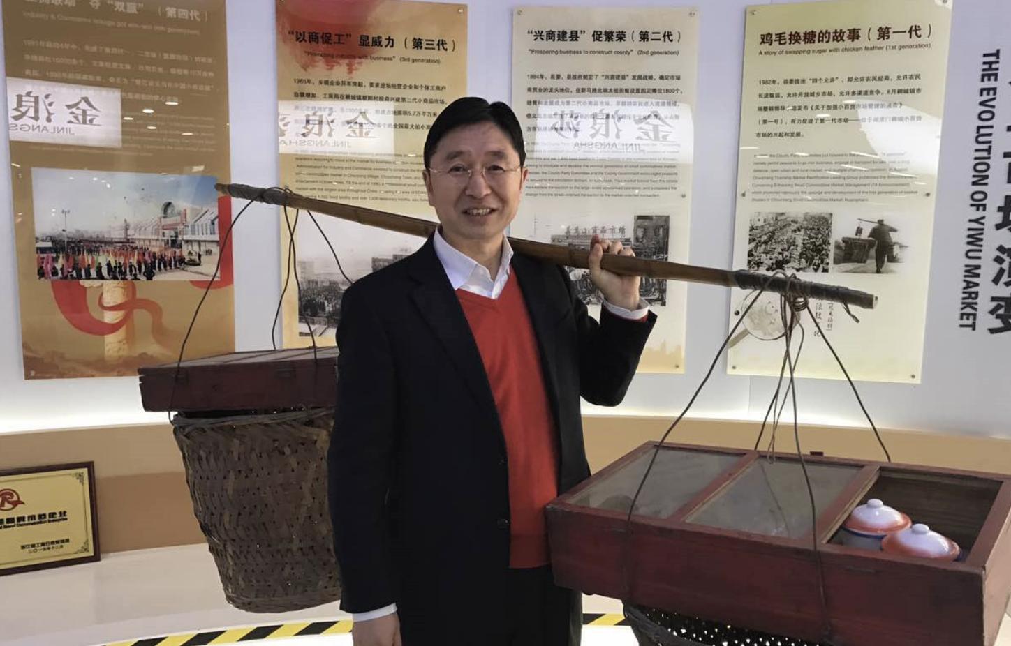 义乌首富财富,义乌首富企业