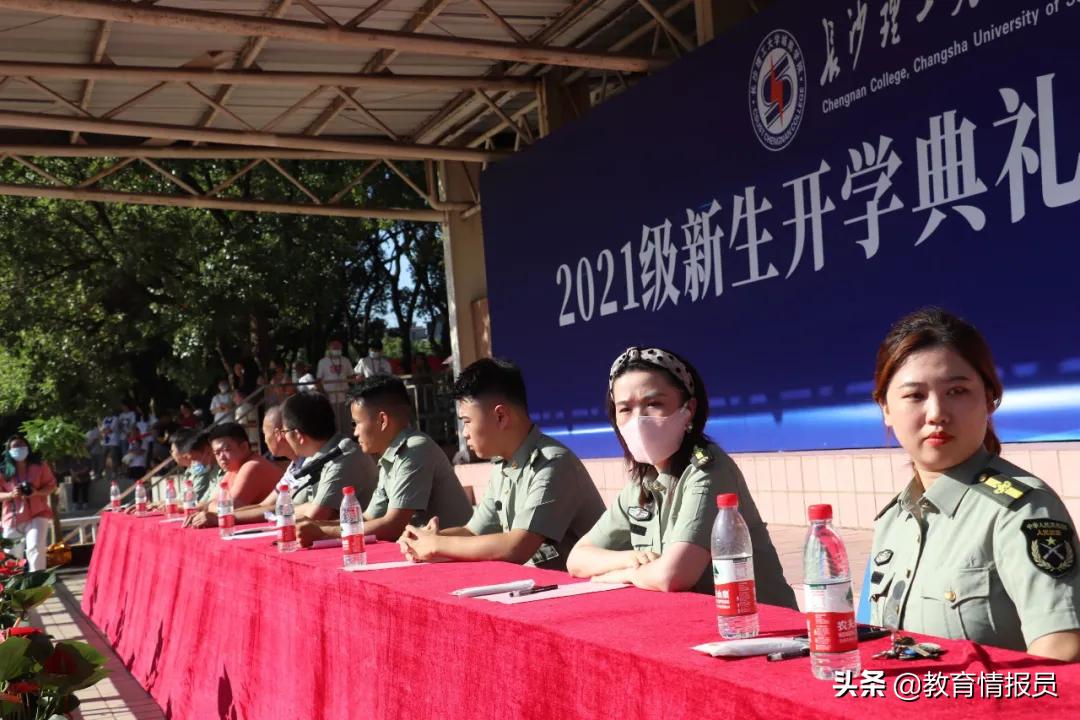 长沙理工大学城南学院隆重举行2021级新生开学典礼暨军训动员大会