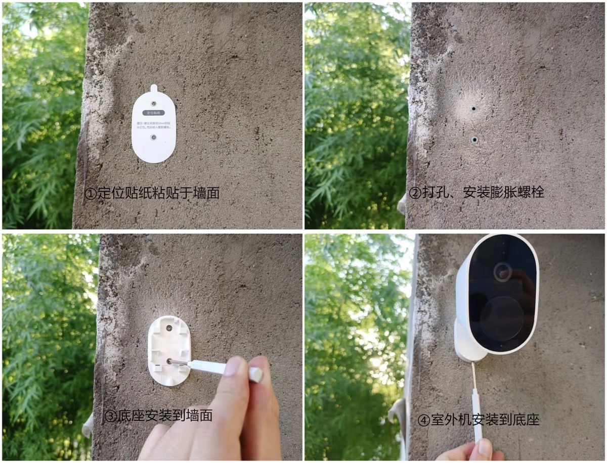 小米室外摄像机能24小时录制吗,小米监控摄像头夜间模式对比