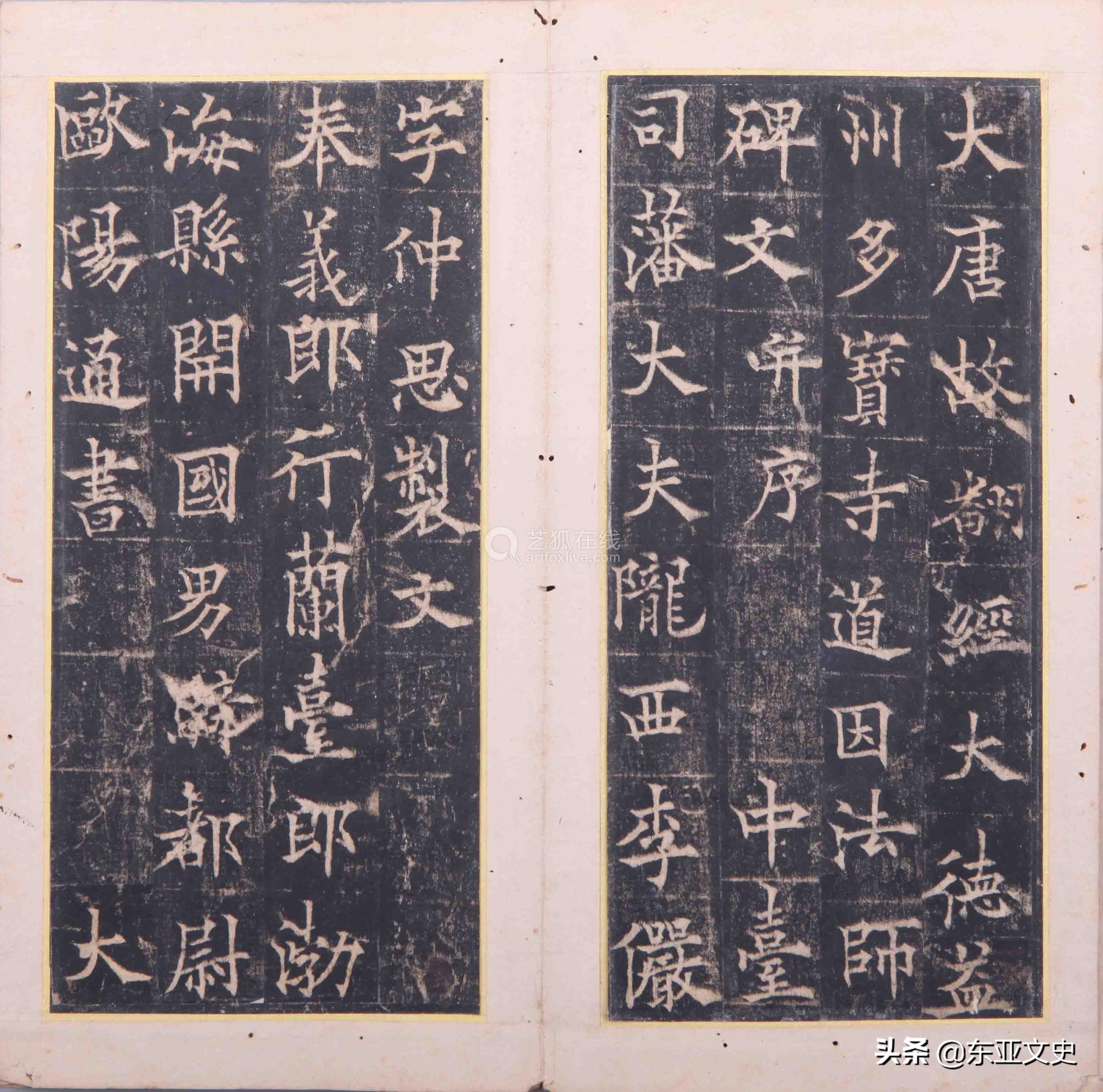 古质今妍：毁誉参半的田英章楷书是否值得学习？书友看后恍然大悟