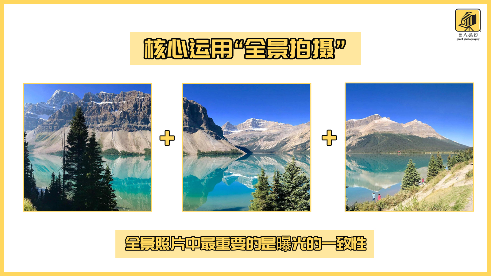 摄影新手必学自动对焦模式详解,锁定曝光和锁定对焦的拍照方式