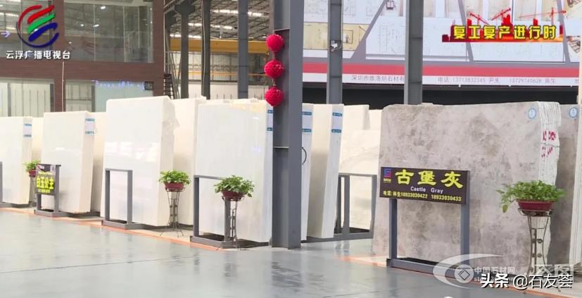 云浮石材企业什么时候复工,采石场复工复产工作方案