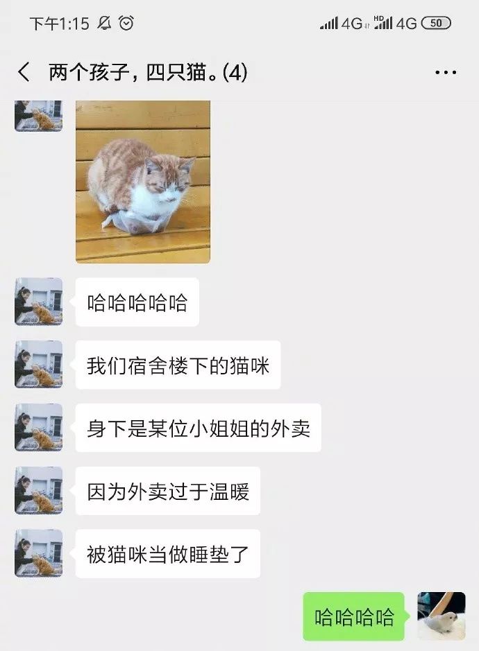 学生爆笑表情包,大学生打招呼幽默表情包